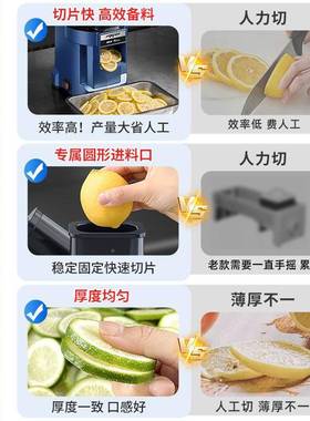 动柠檬切机柚橙K86000子商用电式全西自动水果多片功能