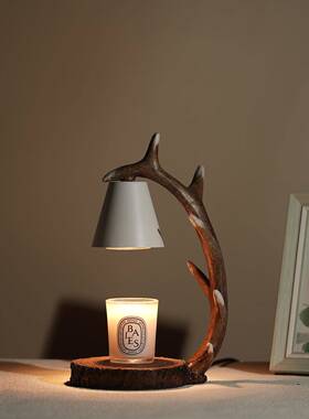 鹿角香薰灯蜡灯无明融火温卧室台灯床头香氛围灯灯融84141烛调灯