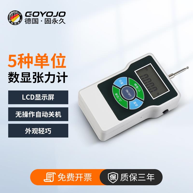 数显张力便计高精度手持式张测试仪电皮线带携开关触接点测力力计