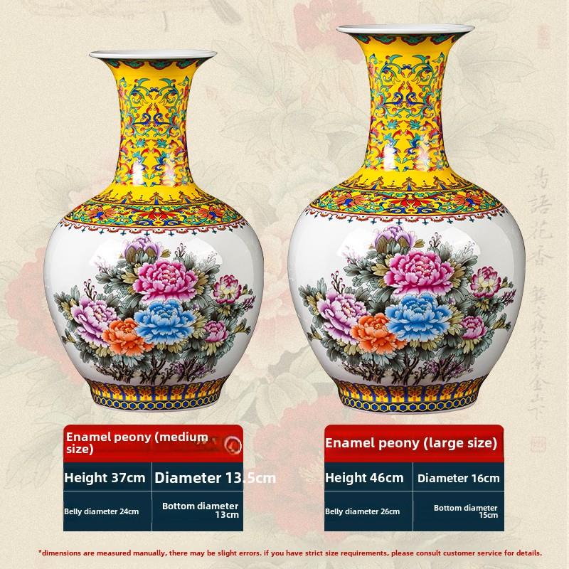 德镇珐陶瓷琅陶花瓶装饰品瓷中式客厅插花大落地式对中景JKO式古
