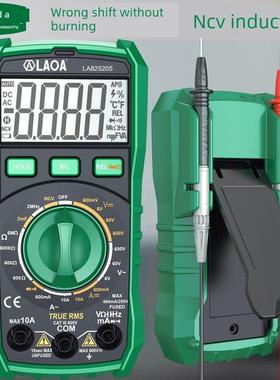 NGRA大屏数万用表字老电工专用感应电防摔智能防烧表维修多用工作