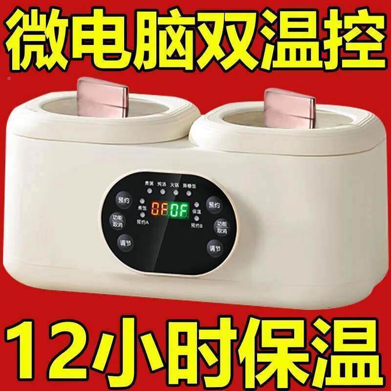 茗品双胆体饭煲电自动多功能一电饭锅1鸳汇鸯火锅蒸煮智能预约保