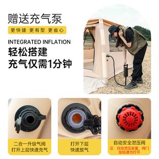 叠备 露营防晒MKU防雨野可餐露营装 清系帐充气式 棚户外折自动携式