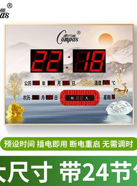 康巴数码电钟子F1001万年挂历客厅钟轻奢新中式家用表装饰画夜光