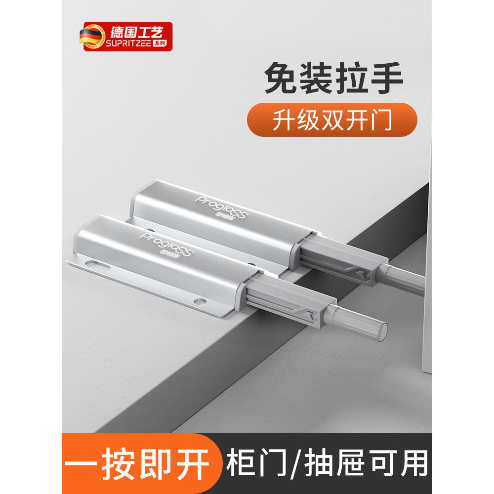 德柜门压反弹器免拉手按式自动重型橱柜门回器弹抽国屉磁吸自弹器