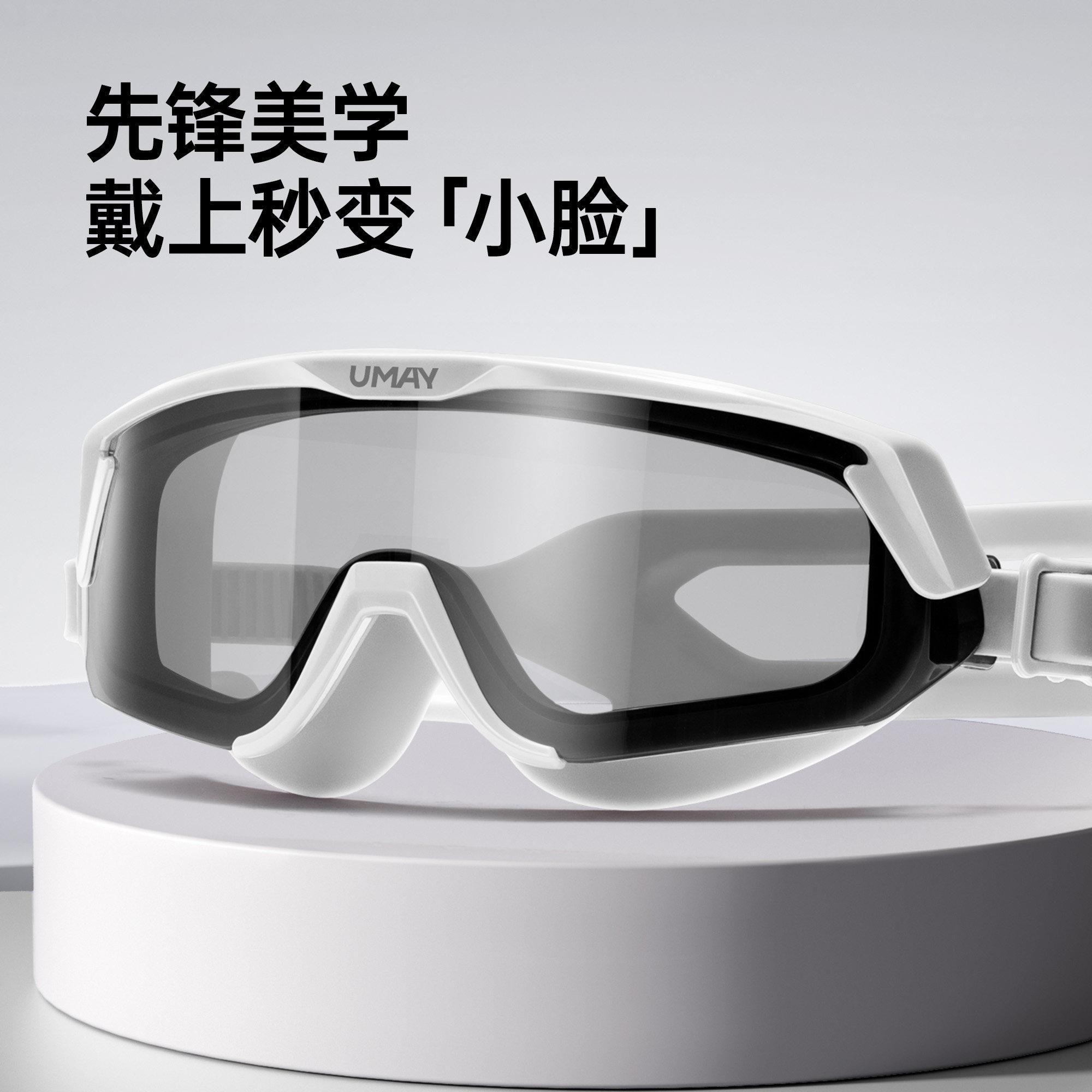 泳镜yj018专带数视游泳眼镜女男款业高清防度水防雾大框泳近帽套