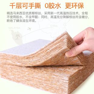 可叠榻榻折床垫D20 CR椰棕榈制米做任意尺寸家用卧室儿定童护脊偏