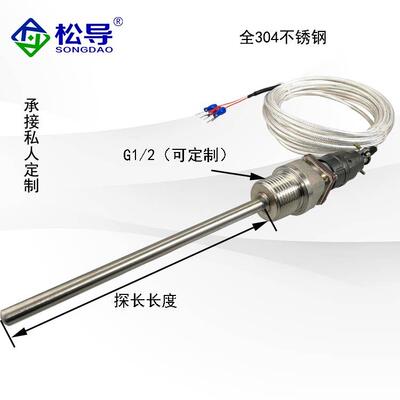 WZP-269航空插头式热阻G1/度2测温插座热电0松导偶电Pt10温传感器