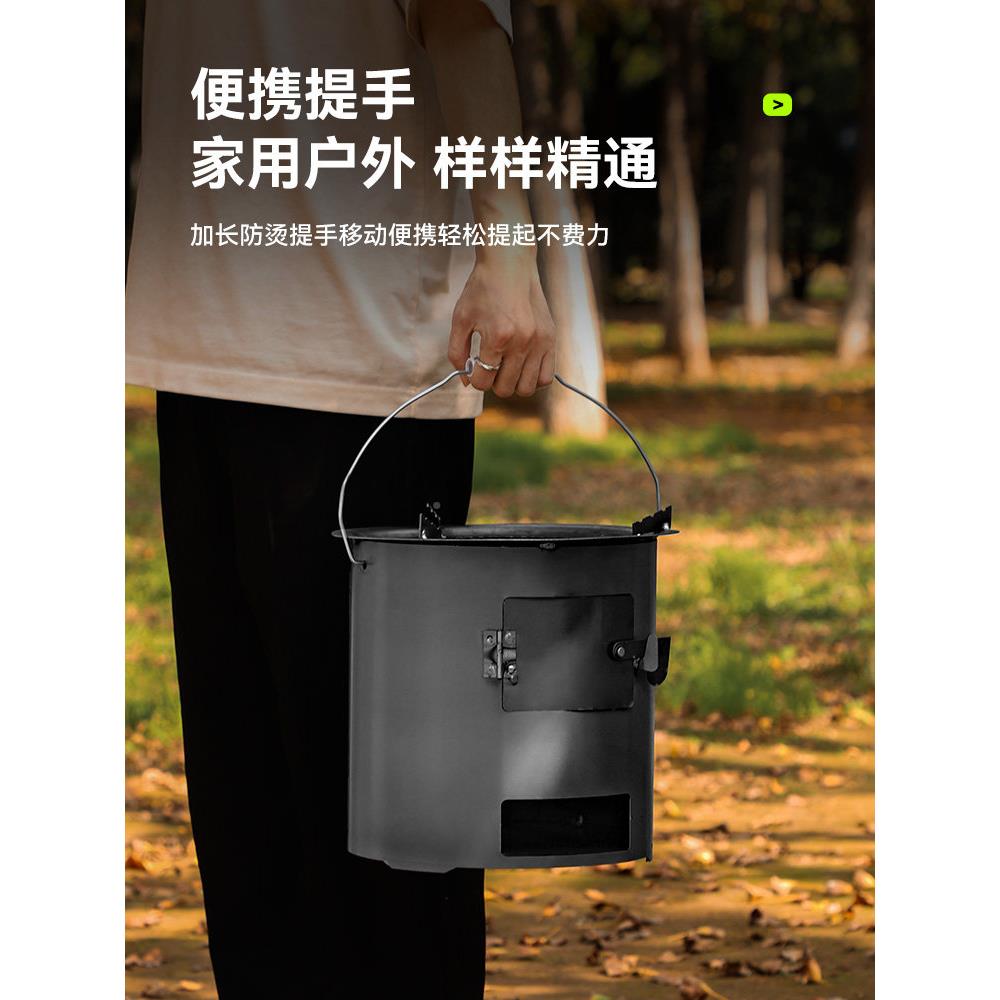 户外便烤火炉木围炉煮取茶暖烧烤多功1026WL能携铁围炭炉烧柴引火