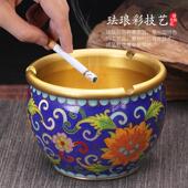 珐性琅彩用铜浮世欢烟灰缸家客厅复个潮流中式 茶几古办公室烟灰缸