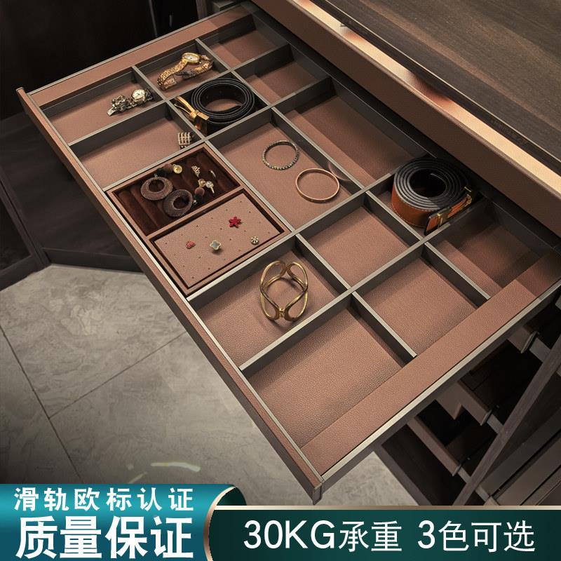 衣柜拉篮衣抽屉式柜裤架衣架内置滑轨帽间抽篮内收纳首饰拉盒咖色