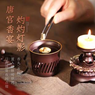 复古香薰灯炉香炉家用室内道熏香炉沉香檀香蜡薰金樽香薰烛香香炉