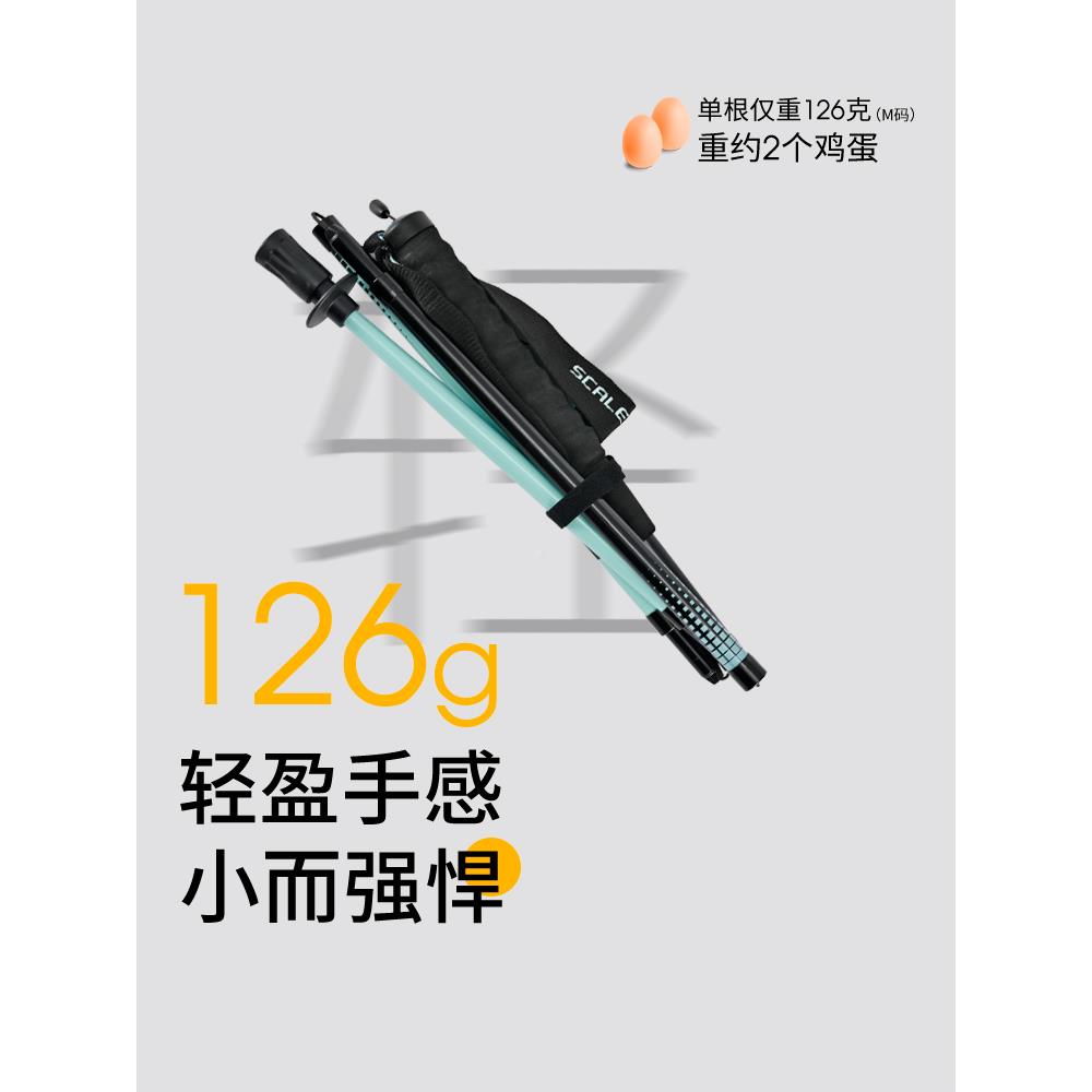 [兴山]斯凯乐徒杆碳纤折叠0式手杖设备防滑手杖z维59BBZ2步11