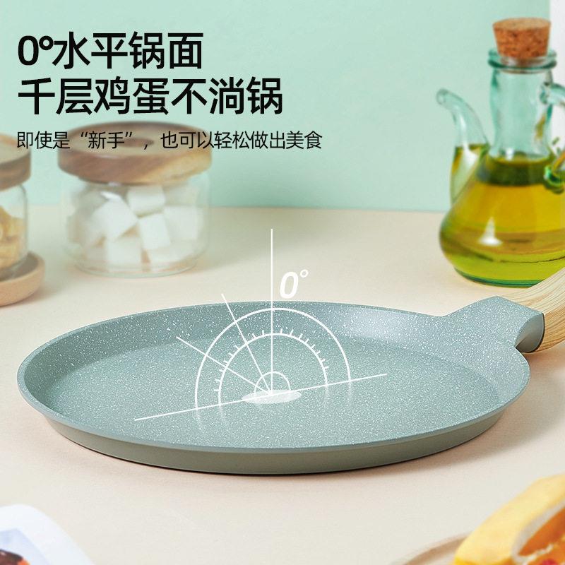 千层平底锅不沾锅毛巾卷炉锅早餐煎蛋饼煎饼烙锅锅电磁瓦斯炉通用