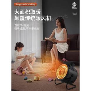 暖风机冷暖两用恒遥温速Z 暖风机热节取暖器石墨烯导热能智控静音