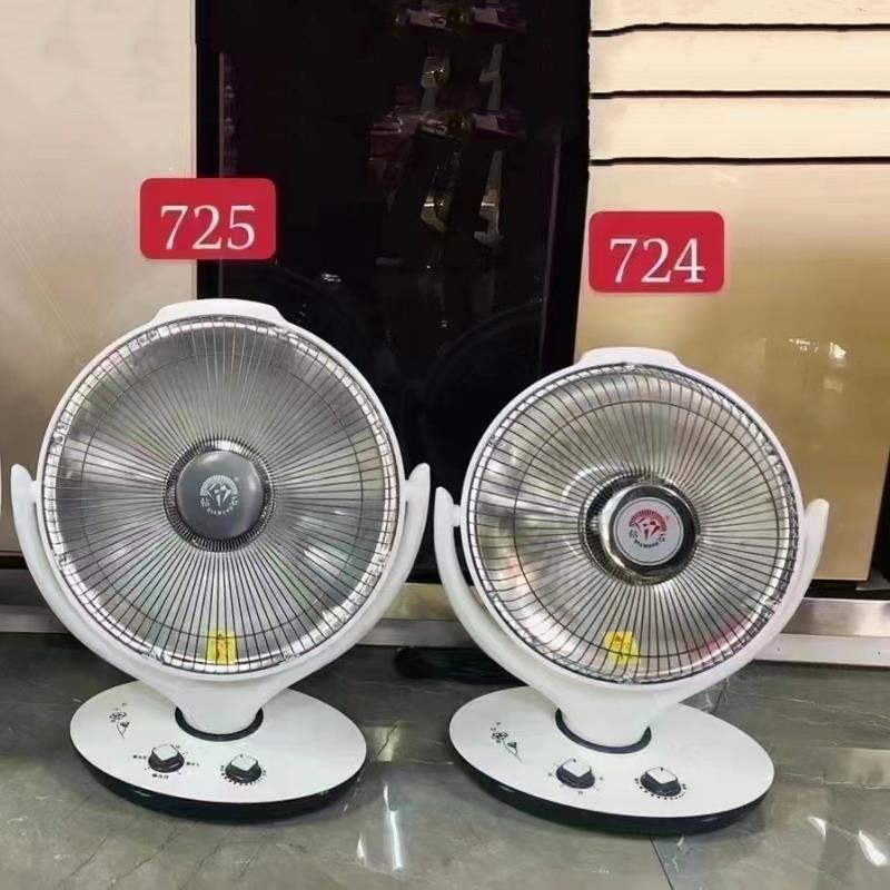 能钻石太阳取暖小器家用节碳JB-100HL摇头花篮大号台式金电热扇浴