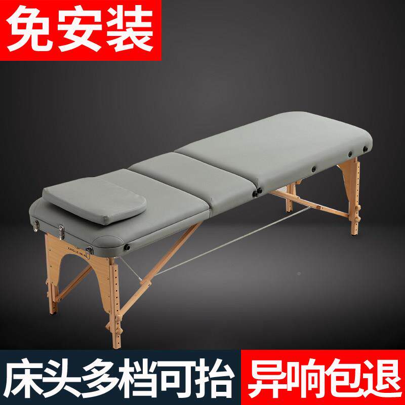 折叠按摩床疗艾灸携式专美容三折001院用推拿中医手提纹理可绣家