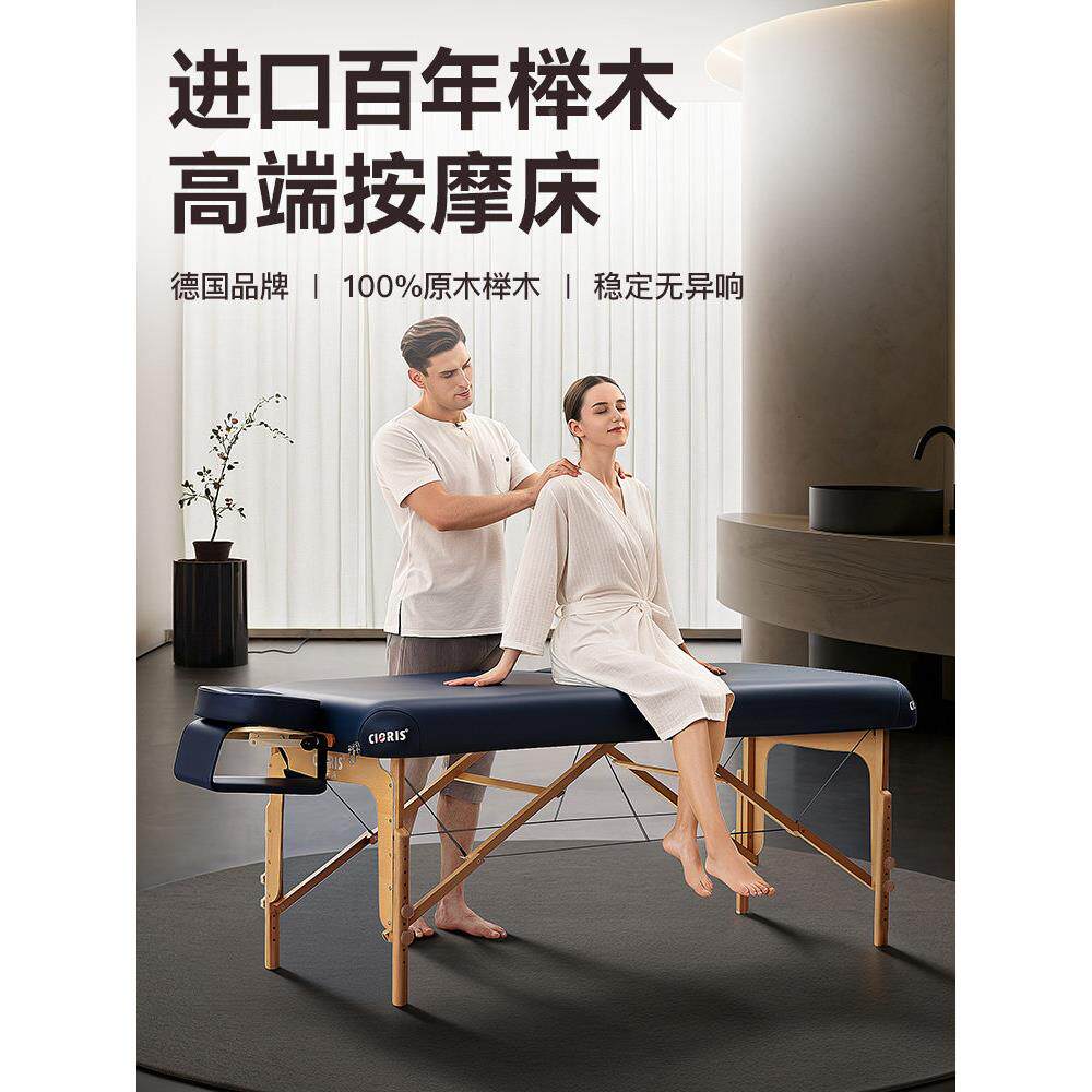 凯伦折的折叠式家按摩床物理治容疗床折叠644式美床全身叠式美容