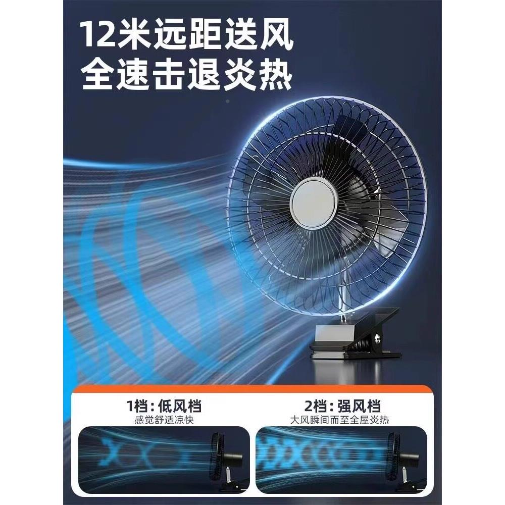 车载风扇车2载风扇大货车241伏v叉车挖机汽用小电车风扇车内制冷