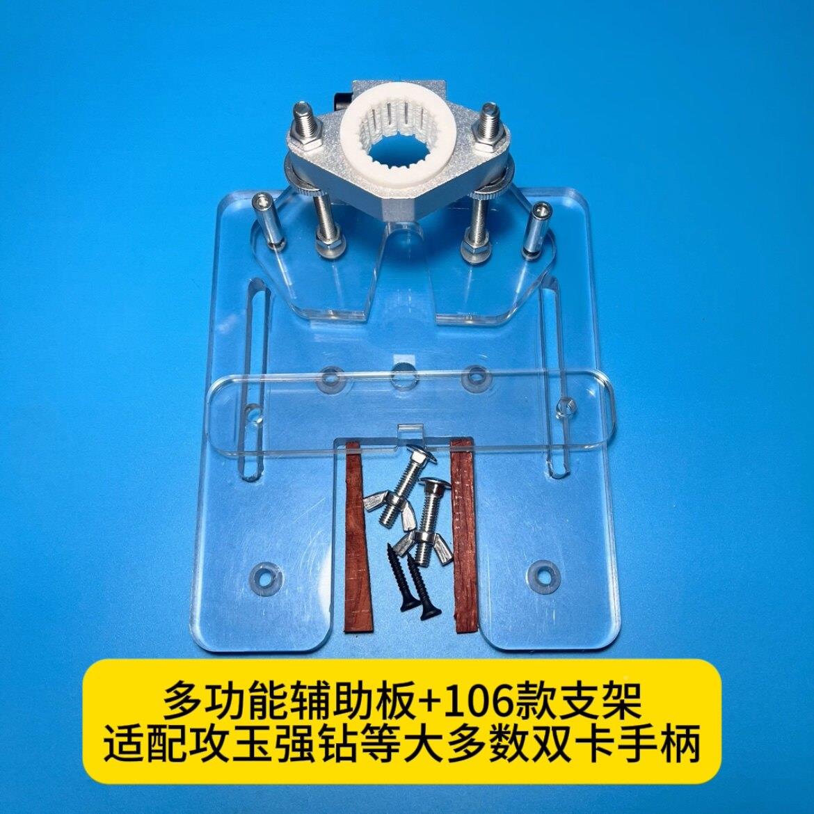 银丝镶嵌开清底工具牙机刻辅助防抖银丝镶嵌支架可平面弧形雕面曲