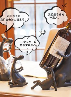 档创意小件鹿红酒架酒柜摆家居轻奢高BJ248玄关装饰品搬家乔新迁