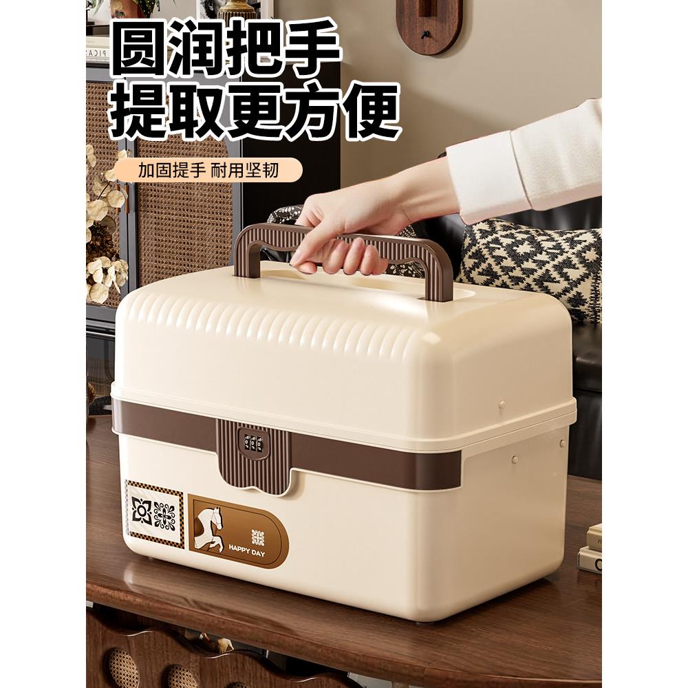 家用密码箱手提式私文件首饰贵重物品防盗物箱加厚隐储锁收纳带盒