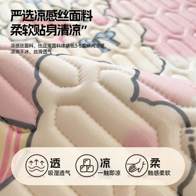 夏季小清新乳丝胶席床双2025028笠款可机水凉洗学生宿舍单人冰空