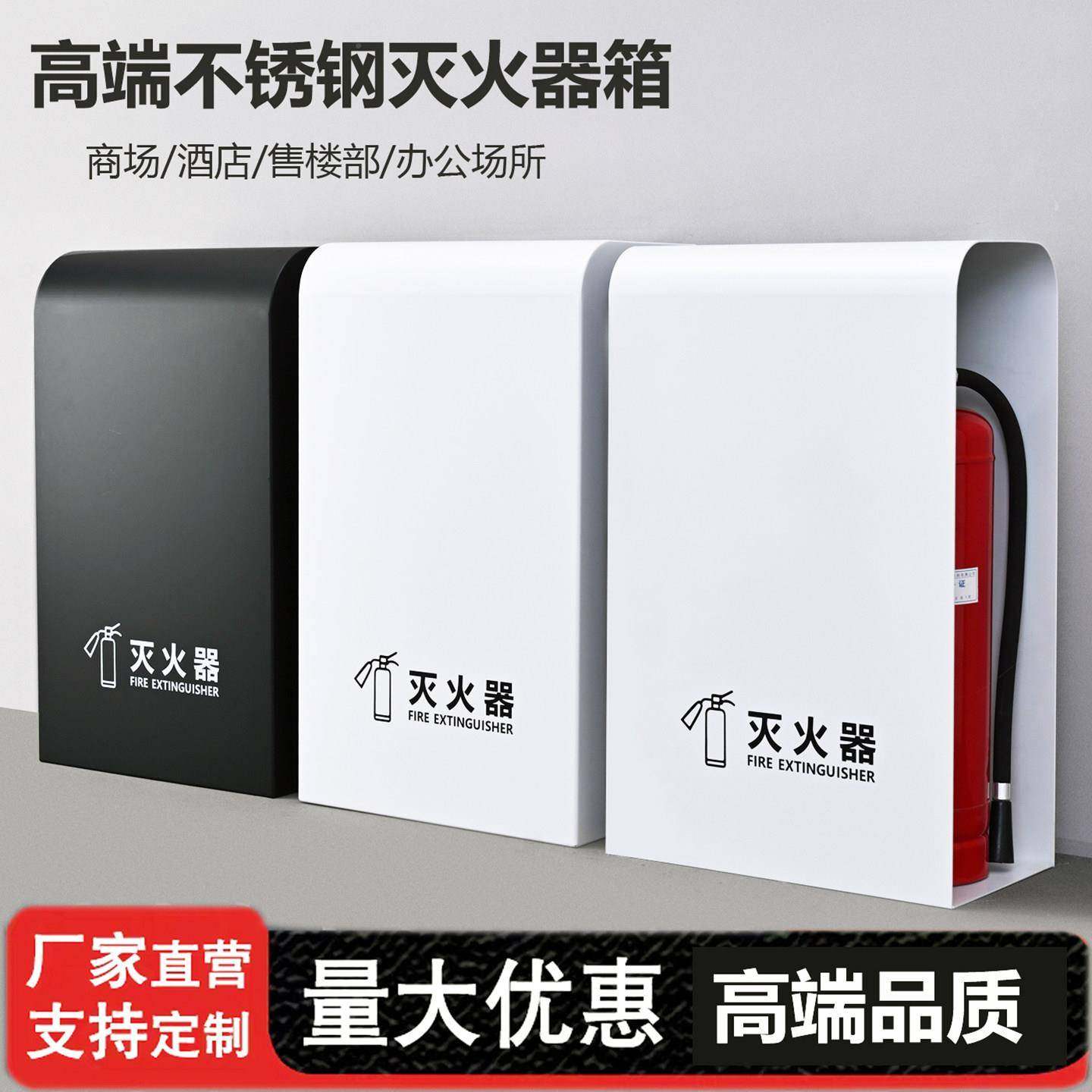 加厚锈钢专放置2祇4/5公斤灭器火箱子商场消防用不圆弧装饰RBF床,商业/办公家具,灭火箱/消防柜/应急物资柜,淘宝优惠券,粉丝福利购,淘宝优惠卷