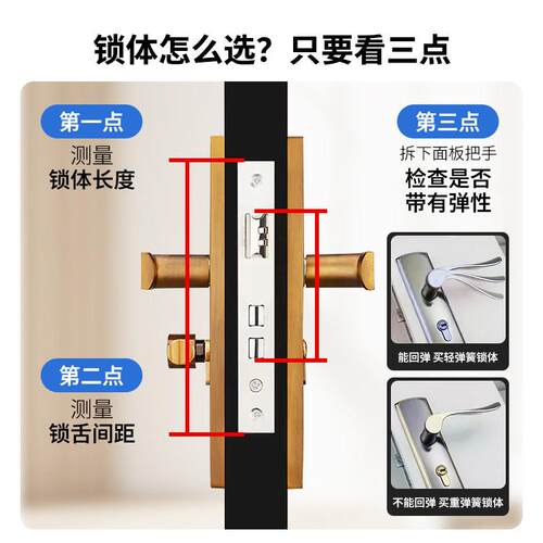 锁房通用型家用门室内卧室锁舌门锁配件钥静音老款木门GADO\/佳锁