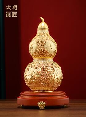 铜花丝HSHL-070摆件镇宅招财客厅芦玄新关新中葫式开业乔迁居礼品
