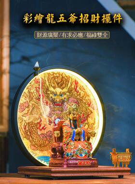 龙五中爷神新像财爷家用神供奉广济龙王菩萨招USP财佛像式装饰品