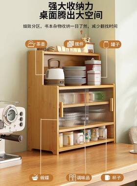 物厨房多功能架餐具柜储家用防尘杯物架桌面多KPS储层茶具展示柜