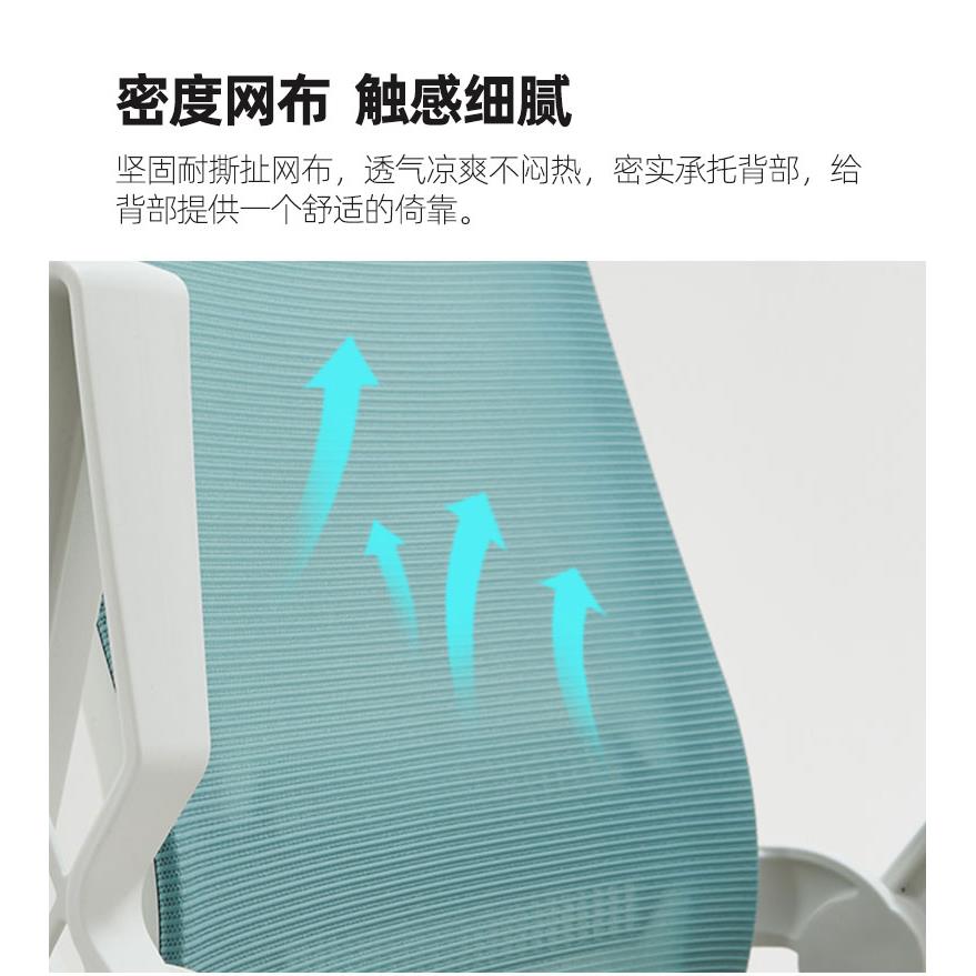 办公椅职员网升降椅人体工学久坐布B1903电脑椅子学椅习用书房旋