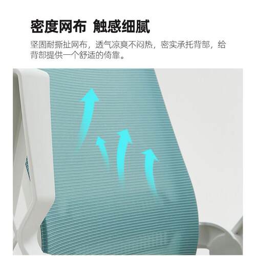 办公椅职员网升降椅人体工学久坐布B1903电脑椅子学椅习用书房旋
