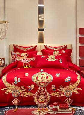全棉婚庆刺WBW绣件套红色喜庆结套婚四铺床多件上床用品