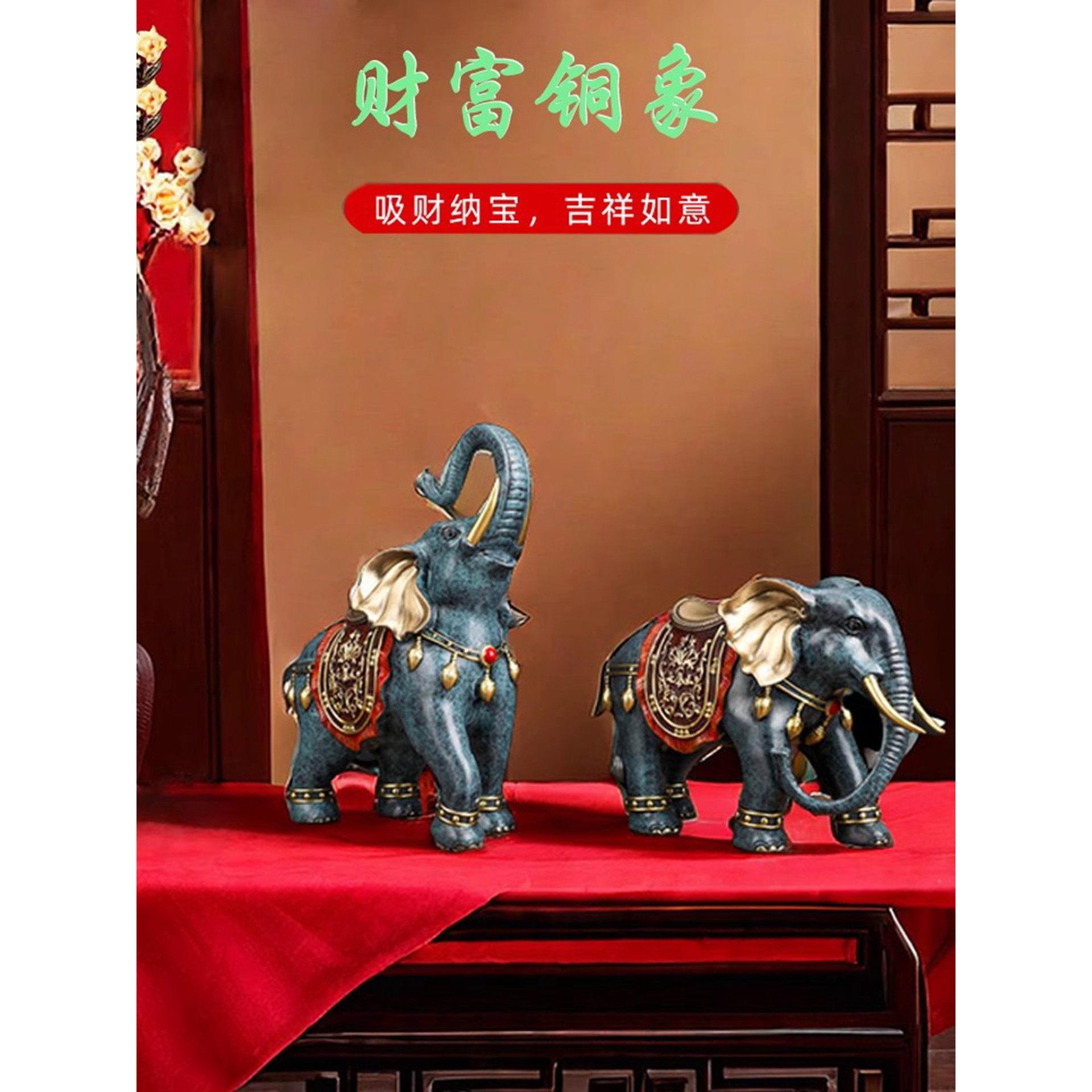 大象艺饰品大对礼客厅吸水大象物体铜工品高乔迁镇110房子档品