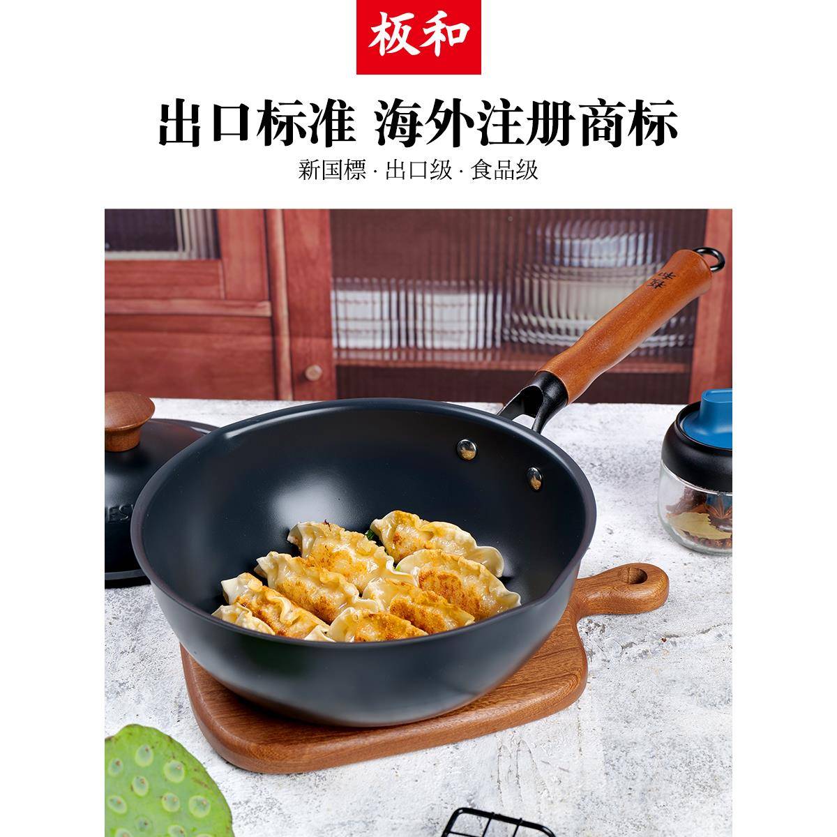 板和无品牌/2食0cm/层24cm小炒锅 家铁锅一人奶锅燃气炒菜锅无涂