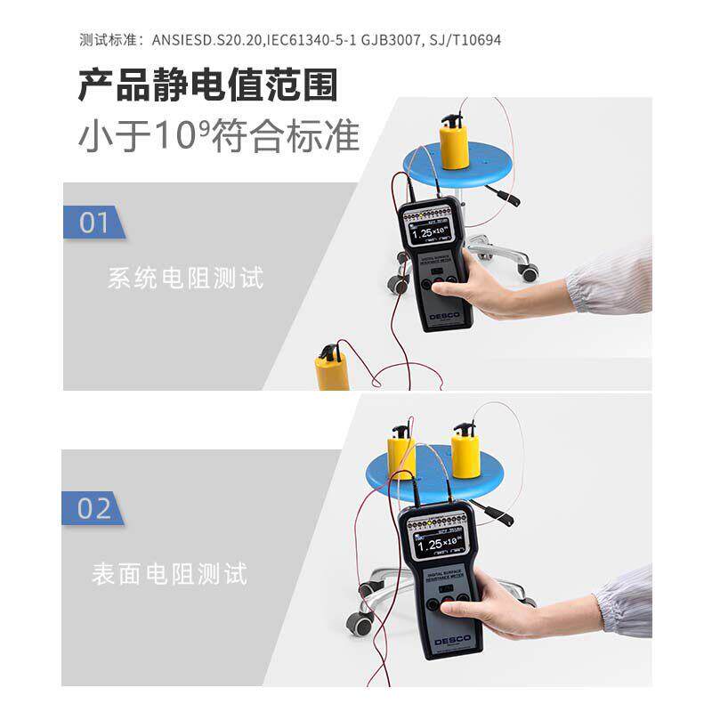 0金扎特JESD\/金1L实验室凳子防静电椅子厂车间水线专工用升流降
