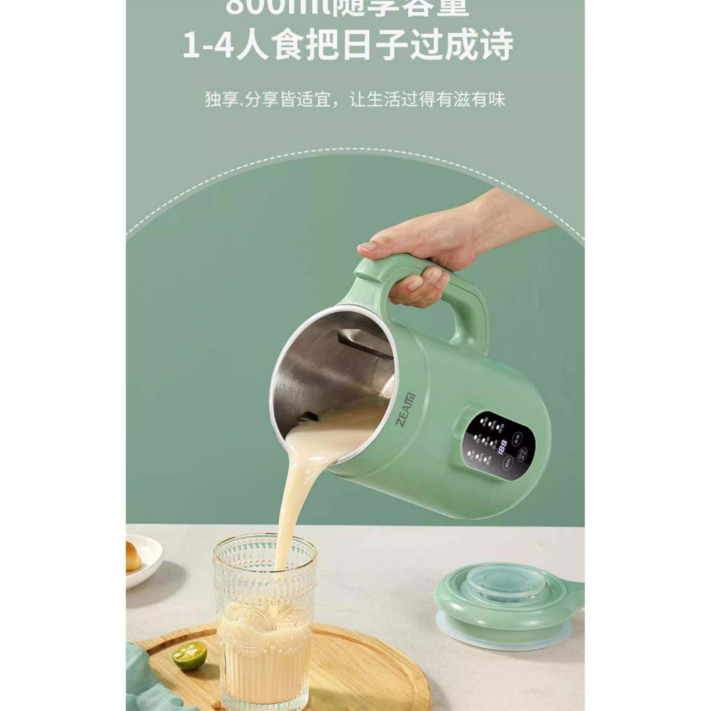 真德全国迷你破ZM-100壁米机音预约免过滤家用隔豆浆机小型自动多 - tb5165314644出品