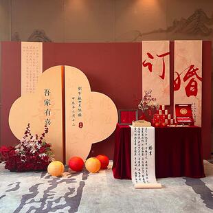 简约订婚回宴板布置装饰也设计背景墙门气球迎宾牌k慕t定制大全套