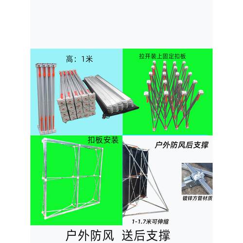 广告架背景架叠签到墙型户外喷绘布灯光折拉网大展架桁铝合金防风