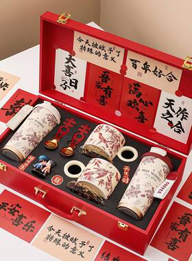 婚礼品送新保温包套人新娘别的婚礼物送闺蜜朋结特友高级实用保新