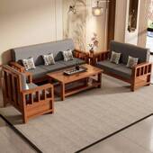 新中式 冬全木实沙农村客发厅小户型简约直排240309出租房夏两用单