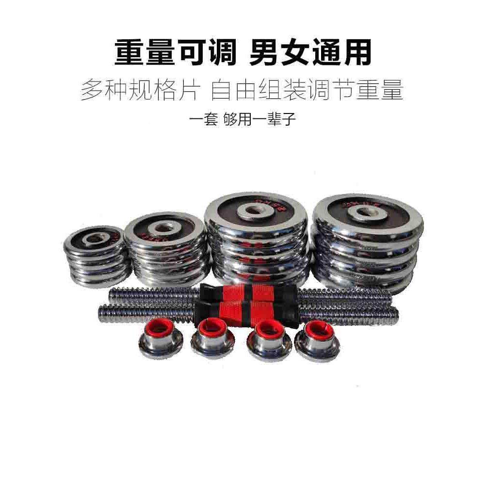 电 镀哑铃士举重套装210公斤050 60 100KG男纯DK202312金属铁杠铃