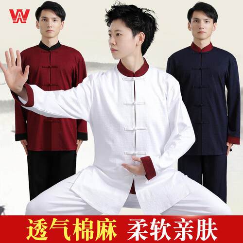 太极女服棉麻中国武术WSL-TJY-服男女练功服太演极拳服表赛风服中