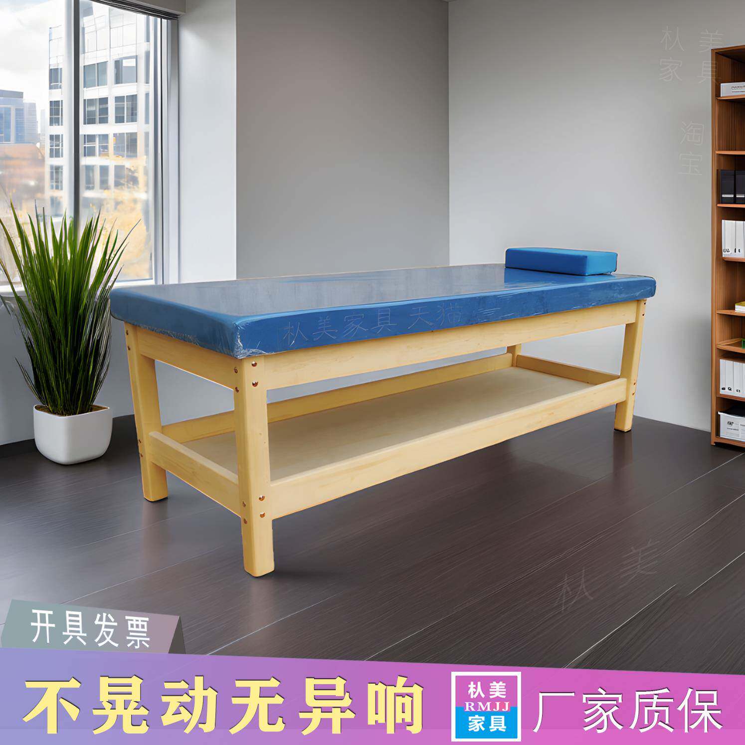 疗实木检查床中医理床幼儿园察小儿推拿观按摩床儿童床诊疗床专用