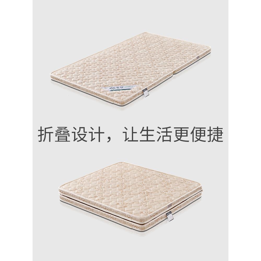 折叠护脊棕垫8m1.5椰棕LB-3385乳胶床垫软硬.两经济棕榈薄1用偏硬