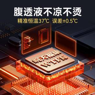 透恒温箱家用析车载保温箱医用腹腹膜透用品腹透液专用97637加热