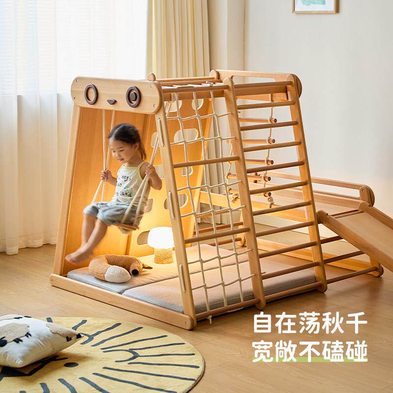 年与树儿童榉木少爬玩乐带攀滑滑梯秋T250718千吊环爬梯垫帐篷架