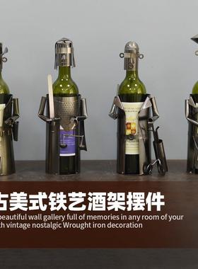 创意甲红酒架UBK客厅酒摆吧餐厅网红动人盔物物造型葡萄酒瓶装饰